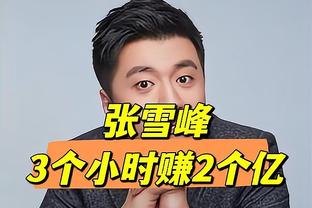 伤病退散？胡金秋因伤退场 全场10中4得到11分7篮板