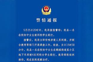 开云app官网入口电脑版截图4