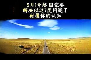 加雷诺：为巴西效力是我从小的梦想，我会全力以赴