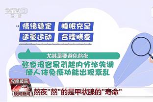 称乔丹是GOAT 哈队打趣：我比勒布朗老 我又不是看他比赛长大的