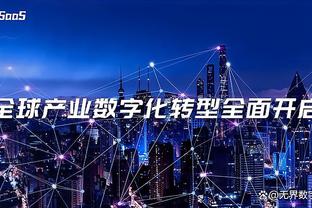 雷竞技下载入口截图4