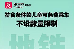 卡塞米罗：不该给霍伊伦太多压力，他可以定义曼联的一个时代