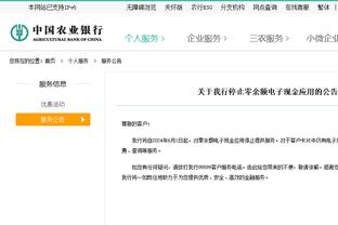 格雷泽时期曼联负债变化：2010年7.54亿最高，2023年已排第二高