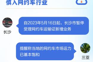 努尔基奇转身一肘肘在约基奇面部 吃到6犯&恶犯被罚下场！