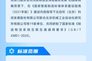 188体育平台维护最新版截图1